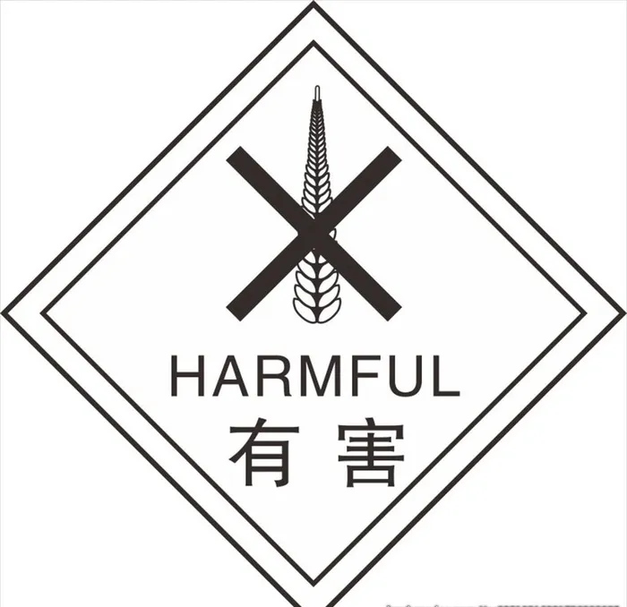 有害logo图片cdr矢量模版下载