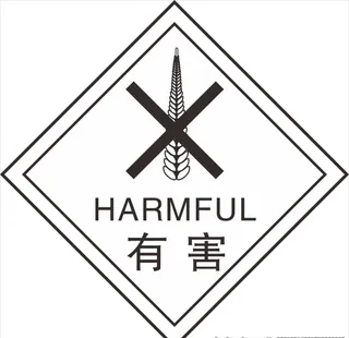 有害logo图片