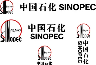 中石化标志图片