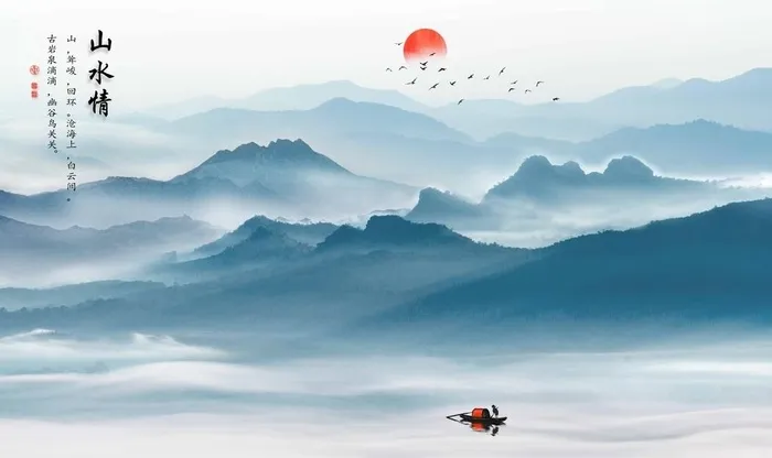 山水情图片(9071x5669)psd模版下载