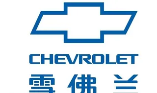 雪佛兰标 cdr图片