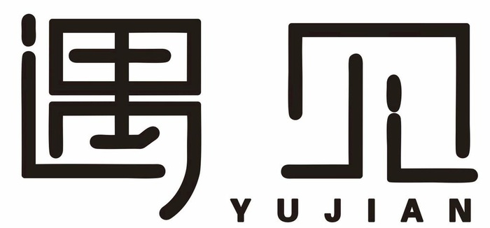 遇见图片