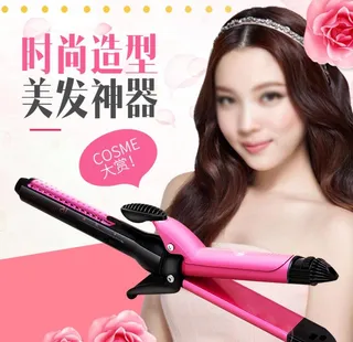 卷发棒主图图片