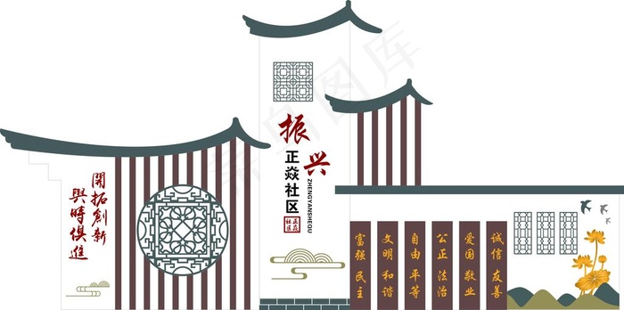 振兴乡村图片