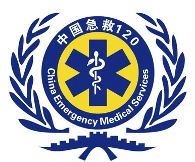 中国急救120图片