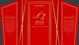 红色婚礼背景图片