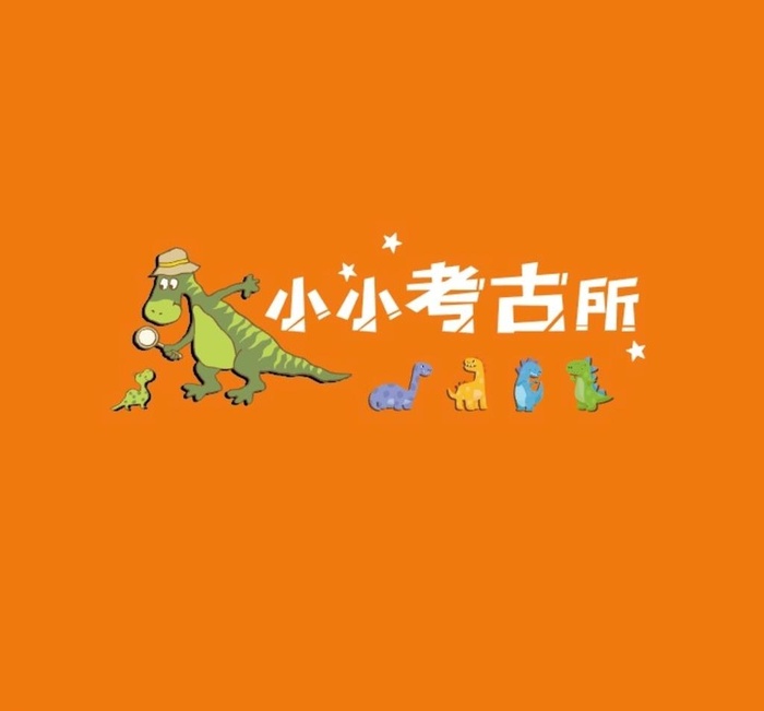 考古图片ai矢量模版下载