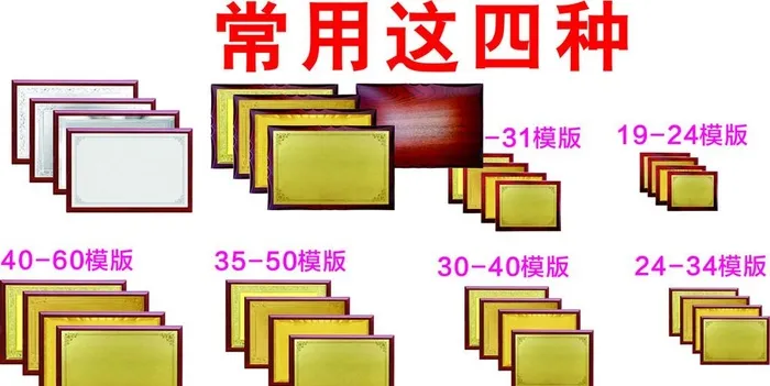 木托金箔奖牌模版沙金荣誉证书图片cdr矢量模版下载