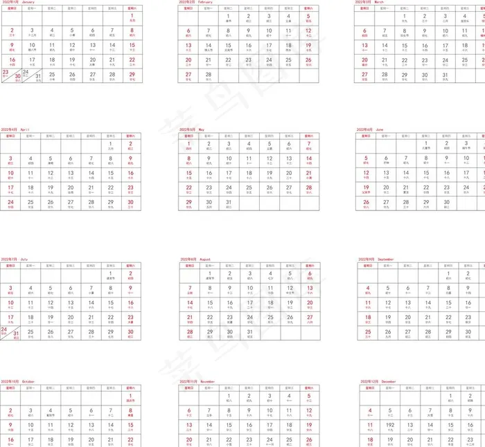 2022年日历表格没转曲可编辑图片