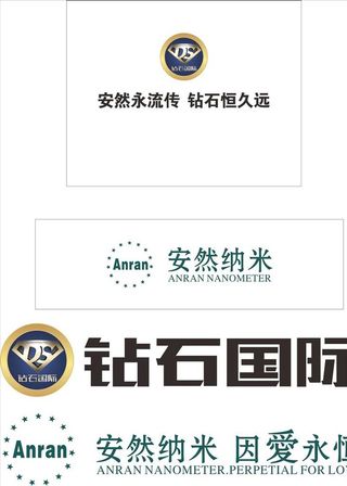 安然纳米钻石国际图片