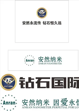 安然纳米钻石国际图片