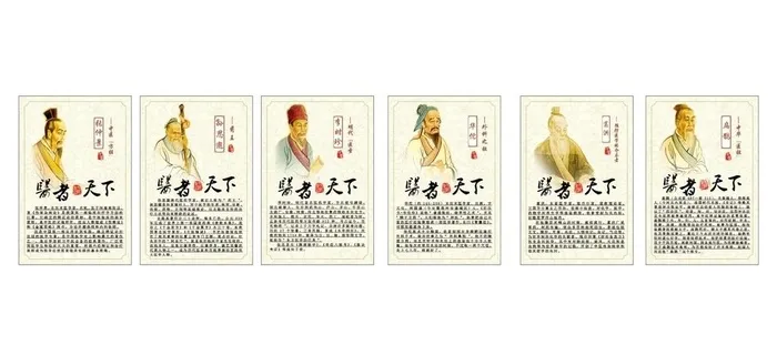 古代中医版面图片cdr矢量模版下载
