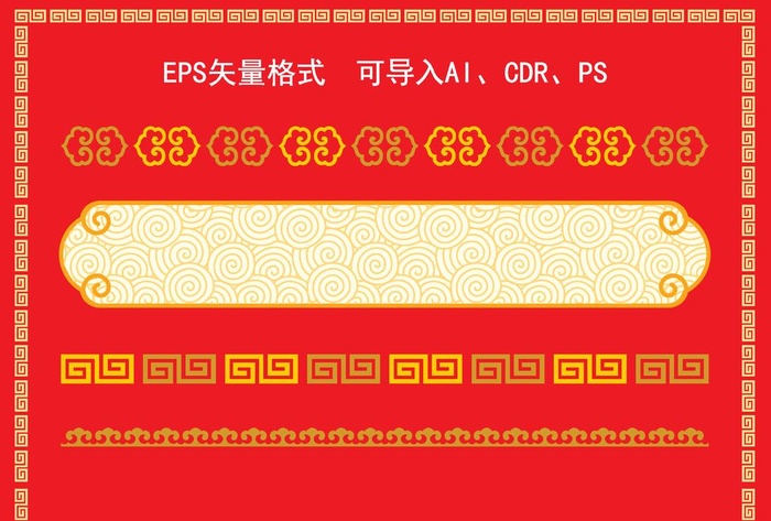 吉祥图案图片