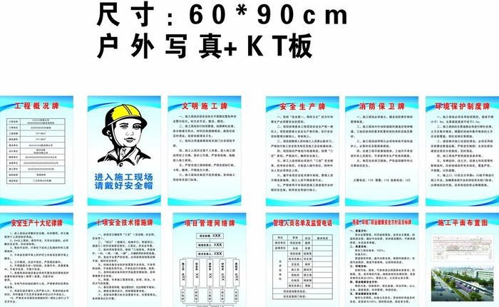 十牌二图图片cdr矢量模版下载
