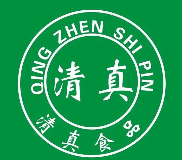 清真logo图片cdr矢量模版下载