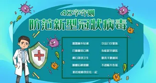 打扫卫生,保持环境卫生,更换灯具,