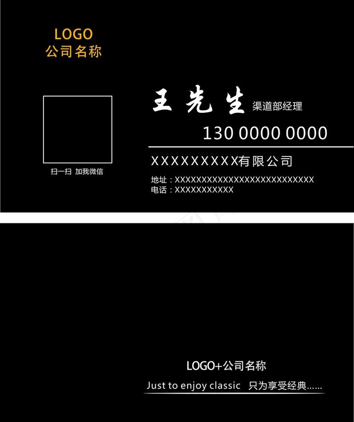 家居名片图片cdr矢量模版下载