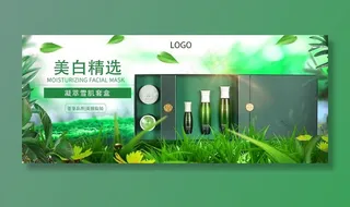 化妆品海报图片