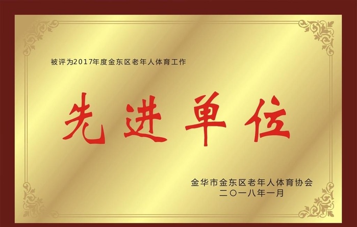 铜牌图片cdr矢量模版下载