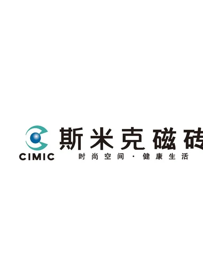 斯米克瓷砖logo图片ai矢量模版下载