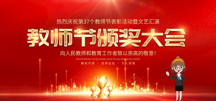 红色背景  图片