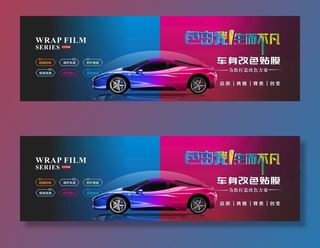 改色形象墙图片