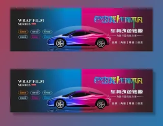 改色形象墙图片