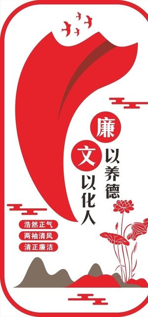 党建文化墙图片