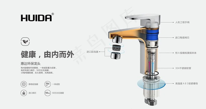 惠达龙头图片