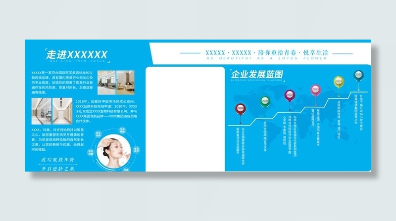 公司 企业发展 展示 形象墙图片(17717x7087)psd模版下载