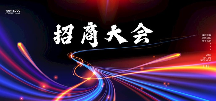 招商图片