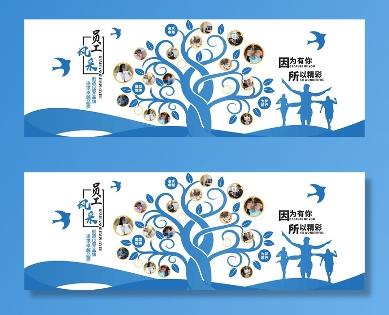 员工风采图片cdr矢量模版下载