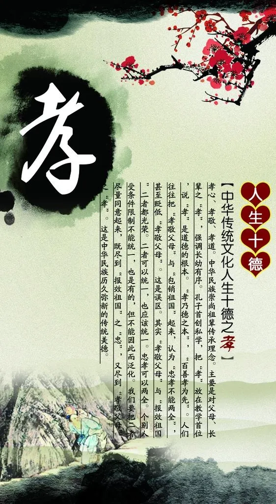名人名言图片(1594x2746)