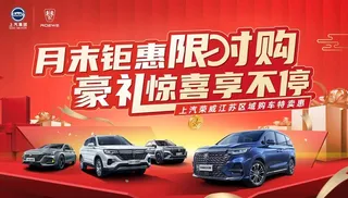 月末钜惠  限时购图片