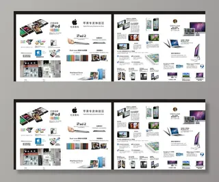 苹果MAC专卖体验店产品海报图片