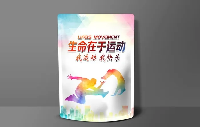手提袋效果图图片