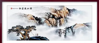 水墨山水画          图片