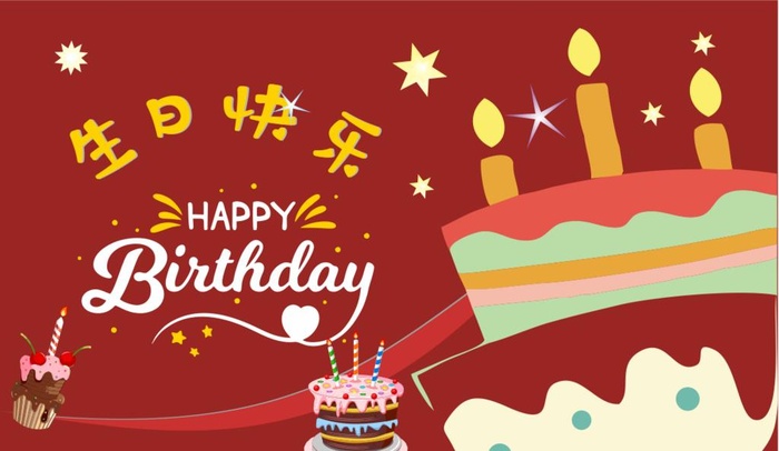 背景 卡通 生日 快乐图片