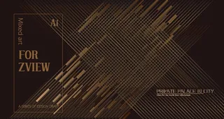 新中式房地产奢华黑金背景图片