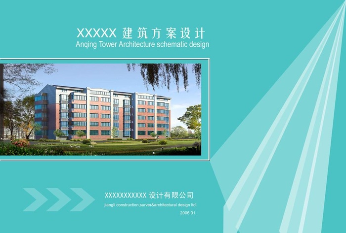 文本 封面 素材图片