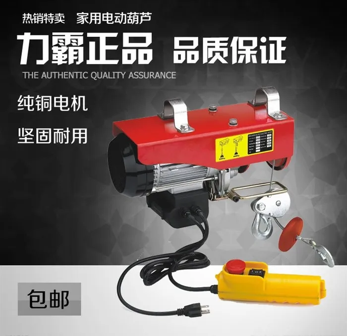 起重机械微型电动葫芦主图直通车图片(800x800)psd模版下载