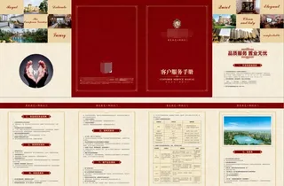 客户服务手册图片