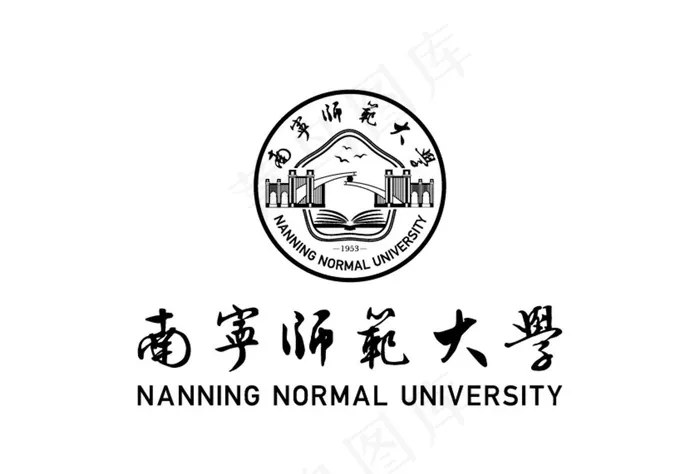 南宁师范大学 校徽 LOGO图片ai矢量模版下载