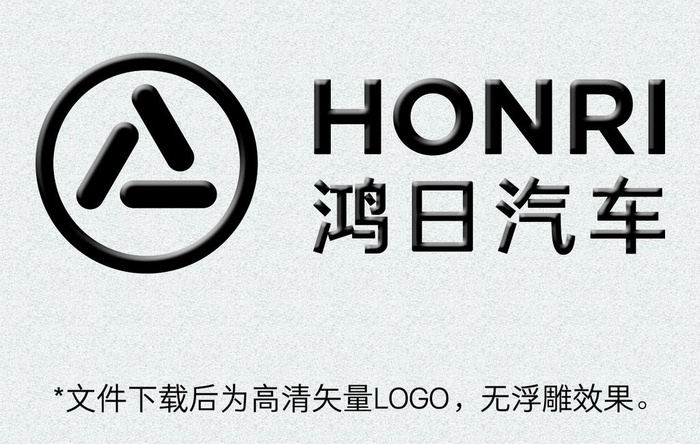 鸿日电动汽车LOGO图片