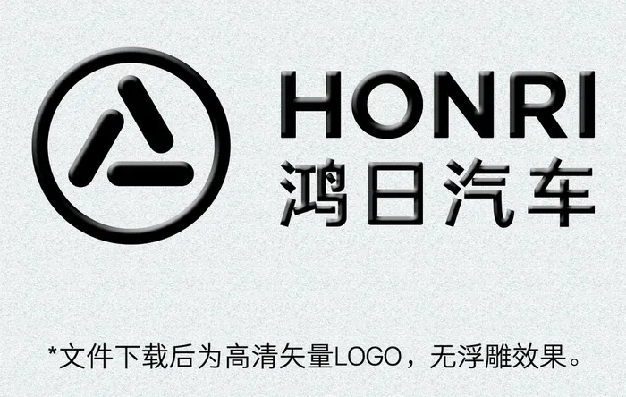 鸿日电动汽车LOGO图片cdr矢量模版下载