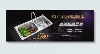 海报 聚划 夏天 天猫图片