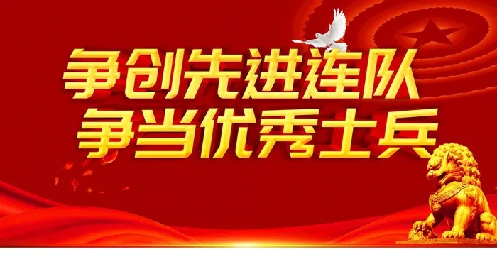 党建图片(4724x2657)psd模版下载