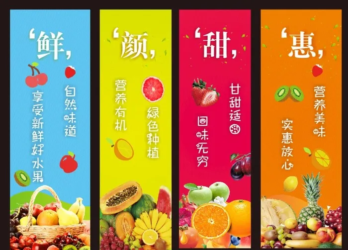 水果灯箱图片cdr矢量模版下载