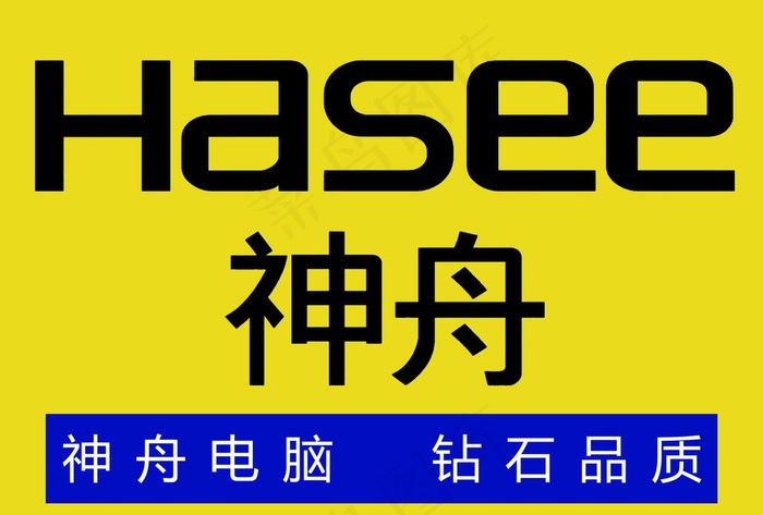 神舟电脑logo图片psd模版下载