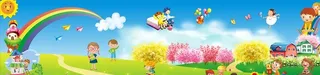 幼儿园背景画图片